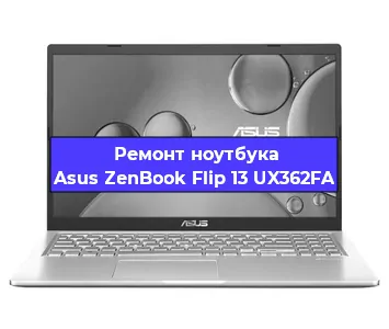 Апгрейд ноутбука Asus ZenBook Flip 13 UX362FA в Воронеже